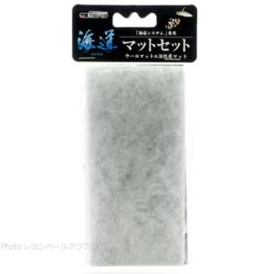 【全国送料無料】 カミハタ マットセット 海道システム専用 ウールマット+活性炭マット まとめ有