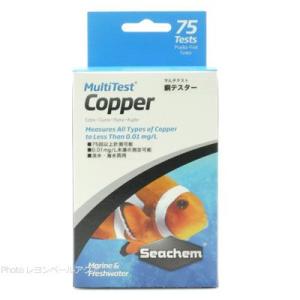 シーケム マルチテスト 銅（Cu）テスター
