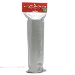 マーフィード シュリンプコットンフィルター