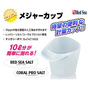 レッドシー　比重計 レッドシー シーウォーター リフレクトメーター 屈折比重計 塩分