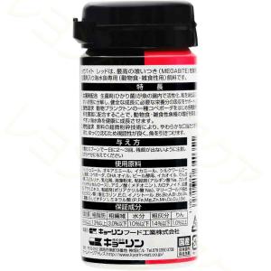 【全国送料無料】 キョーリン ひかりプレミアム...の詳細画像1