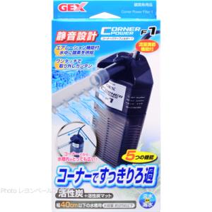 福伸電気 餌やり名人 ソーラータイプ 17L 17LS-DS : ヤマゲンペット