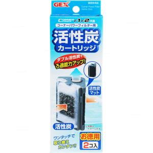 【全国送料無料】 GEX コーナーパワーフィルターF1・F2共通 活性炭カートリッジ お徳用2個入 まとめ有