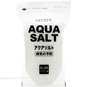 アクアシステム アクアソルトL 病気の予防
