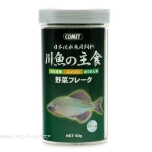 川魚の主食の商品一覧 通販 Yahoo ショッピング