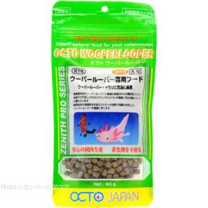 【全国送料無料】 オクトジャパン ゼニス オクト...の商品画像