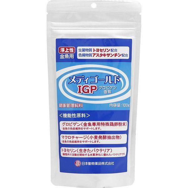 日本動物薬品 メディゴールド IGP 100g 浮上性
