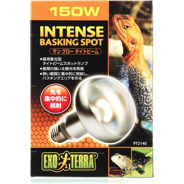 【全国送料無料】 GEX エキゾテラ サングロータイトビームバスキングスポットランプ150W  昼用...