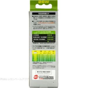 【全国送料無料】 GEX エキゾテラ レプタイ...の詳細画像1
