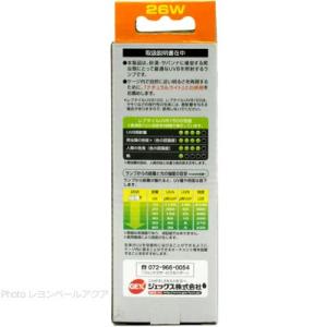 【全国送料無料】 GEX エキゾテラ レプタイ...の詳細画像1