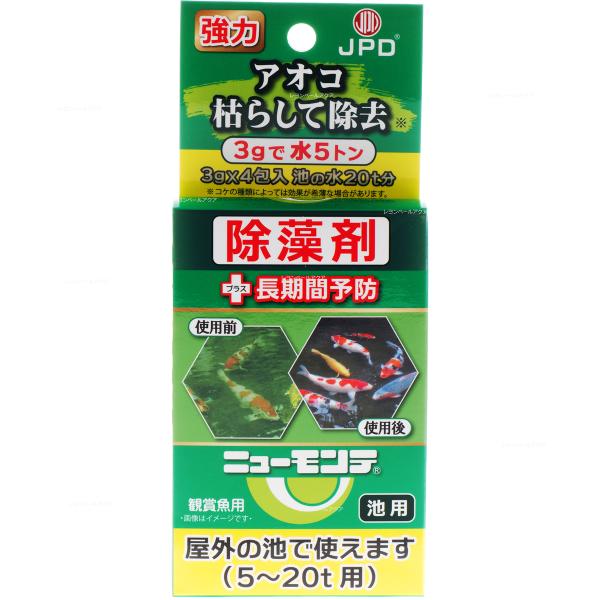 【全国送料無料】 日本動物薬品 池用除藻剤ニューモンテ3g4包入5-20トン池用 まとめ有