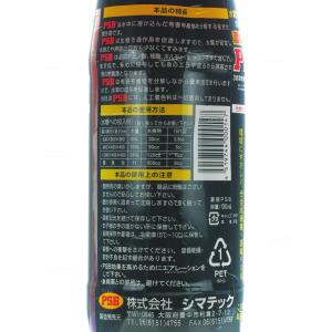 【全国送料無料】 シマテック 濃縮タイプ PS...の詳細画像2