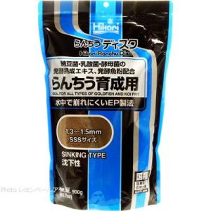 キョーリン らんちうディスク らんちう育成用 900g  まとめ有