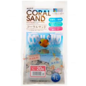 シンセー コーラルサンド  1L