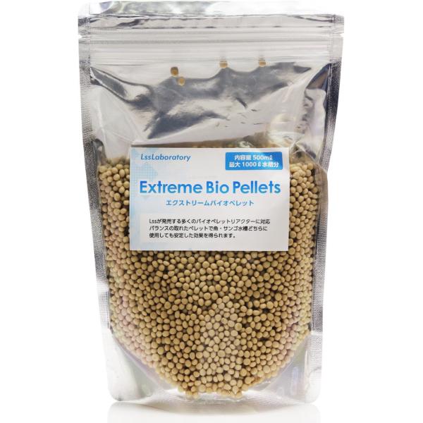 【全国送料無料】 LSS エクストリームバイオペレット 500ml