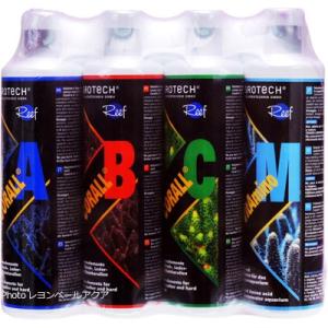 【全国送料無料】 グローテック トレースエレメント コーラル ABC+ビタミーノ 4本パック 各50...