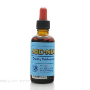 QFI JODMIX アイオダイン 50ml サンゴ水槽用 濃縮ヨウ素