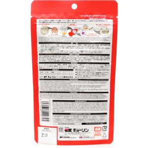 【全国送料無料】 キョーリン 咲ひかり金魚 艶...の詳細画像1