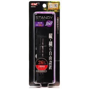 【全国送料無料】 GEX オートヒーター スタンディ 160