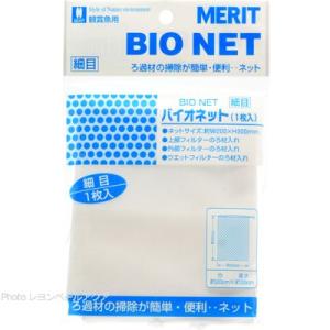 【全国送料無料】 マツダ バイオネット 細目1枚入白青P