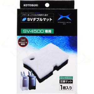 コトブキ SVダブルマット SV4500用  お取り寄せ中