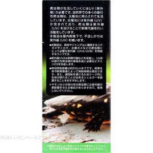 【全国送料無料】 ビバリア スパイラルUVB ...の詳細画像2