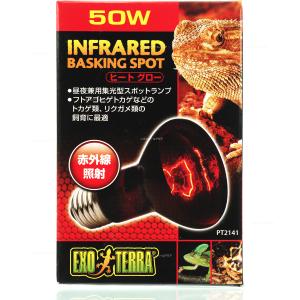 GEX（ジェックス） 【全国送料無料】 エキゾテラ イージーグローサーモ