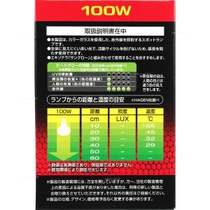 【全国送料無料】 GEX エキゾテラ ヒートグ...の詳細画像1