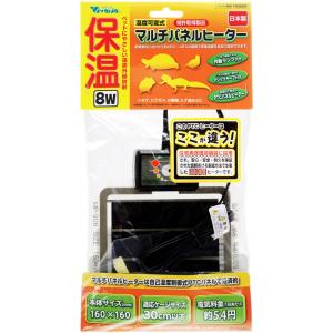 【全国送料無料】 ビバリア マルチパネルヒーター 8w 日本製