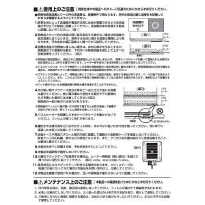 【全国送料無料】 ビバリア マルチパネルヒータ...の詳細画像3