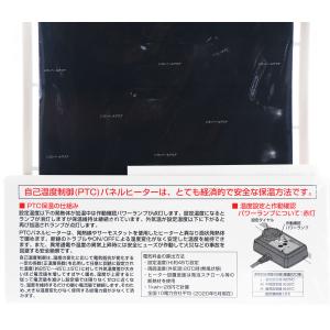 【全国送料無料】 ビバリア マルチパネルヒータ...の詳細画像2