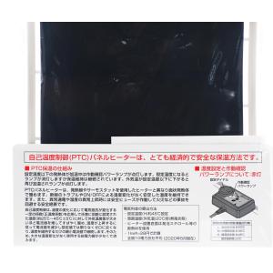 【全国送料無料】 ビバリア マルチパネルヒータ...の詳細画像2