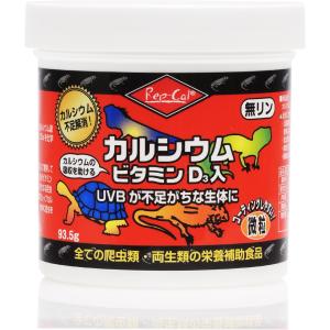 ビバリア レップカル カルシウム ビタミンD3入...の商品画像