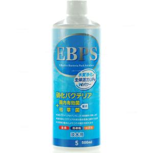 【全国送料無料】 ソネケミファ EBPS 淡水用 500ml 青