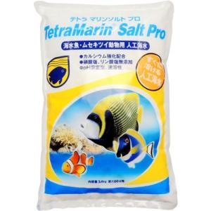 【全国送料無料】 テトラ 人工海水 マリンソルトプロ 100L用 3.4kg 袋入り