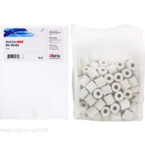 レッドシー マックス130D/250共通 生物濾過材 バイオメディア1L