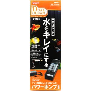 GEX デュアルクリーンフリーオレンジDC-4560｜レヨンベールアクアYahoo!店