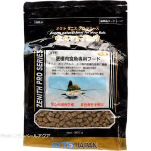 【全国送料無料】 オクトジャパン ゼニス キャットフィッシュ900g LLボックスタイプ