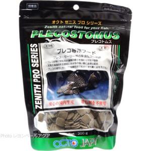 オクトジャパン ゼニス プレコトムス 300g 大粒
