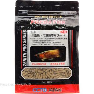 オクトジャパン ゼニス プレデター 650g LLボックスタイプ