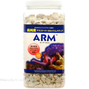 カリブシー アラゴナイト カルシウムメディア ARM 大粒ボトル 3.78L