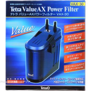 テトラ バリューAXパワーフィルター VAX30  お取り寄せ中
