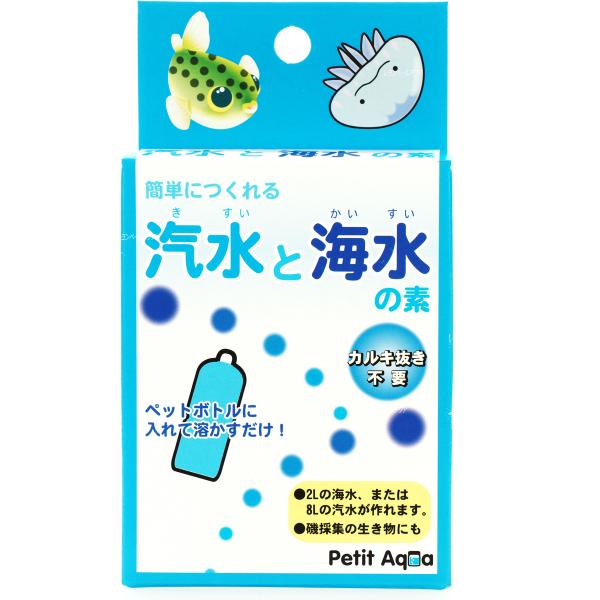 【全国送料無料】 カミハタ 人工汽水・人工海水 汽水と海水の素 17.5g 4袋入箱 まとめ有