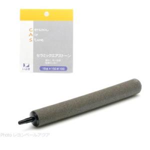 【全国送料無料】 いぶきエアーストーン セラミックエアーストーン 18φ×150 #100 まとめ有