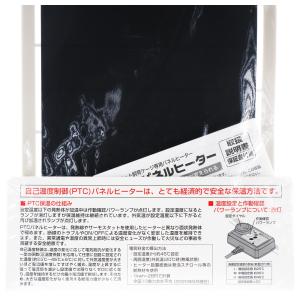 【全国送料無料】 ビバリア マルチパネルヒータ...の詳細画像2