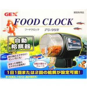 【全国送料無料】 GEX フードクロック FC002｜レヨンベールアクアYahoo!店