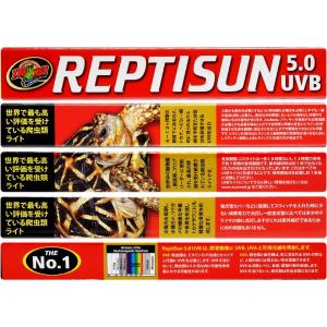 【全国送料無料】 ズーメッドジャパン レプティ...の詳細画像1
