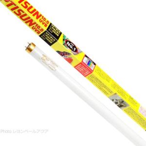 【全国送料無料】 ズーメッドジャパン レプティサン10.0 UVB 20W 直管型