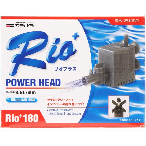 カミハタ パワーヘッドポンプ リオプラス Rio+ 180 50Hｚ 東日本仕様