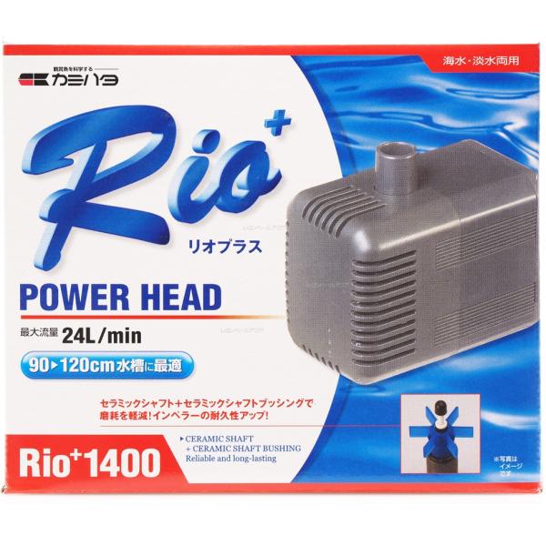 【全国送料無料】 カミハタ パワーヘッドポンプ リオプラス Rio+1400 50Hｚ 東日本仕様